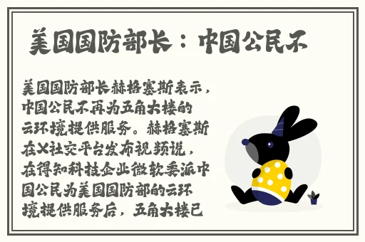 55岁大妈玩csgo