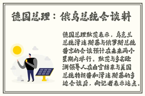 触手怪 进胡桃尿孔里小说