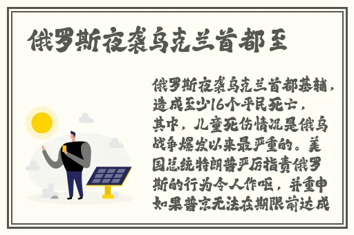 茄子视频app下载安装无限看丝瓜ios苏州晶体